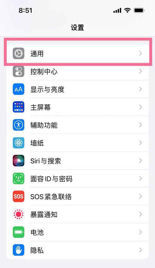 苹果手机NFC功能如何开启？开启后有哪些应用场景？