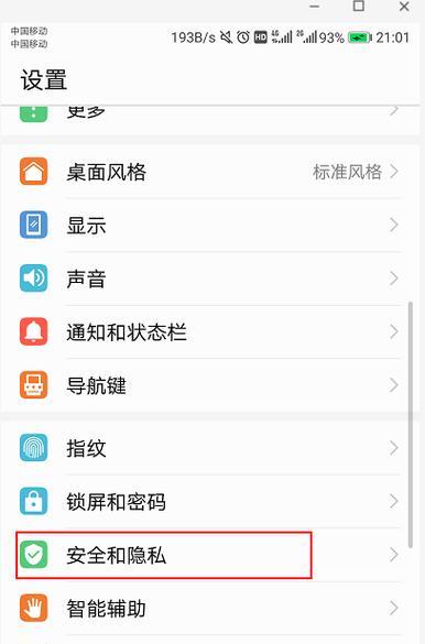 不正常的手机游戏有哪些？如何辨别？