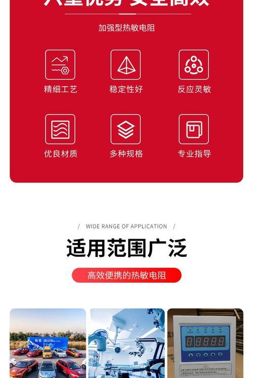 ntc芯片在储能电池测温中的作用是什么？