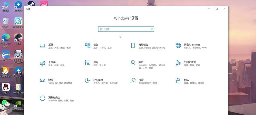 电脑npu设置步骤是什么？