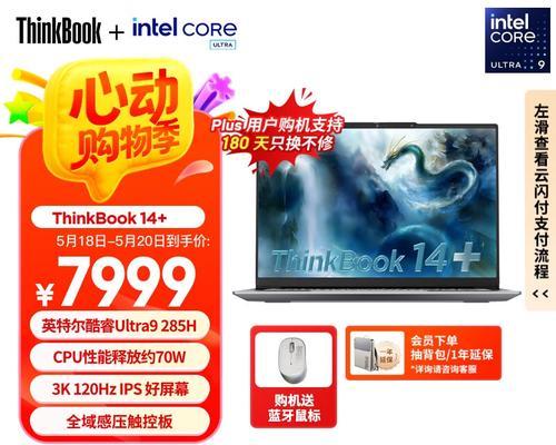 惠普笔记本屏幕胶条断裂如何修复？