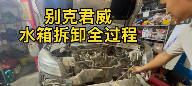 散热器灯光怎么拆？拆卸过程中需要注意什么？