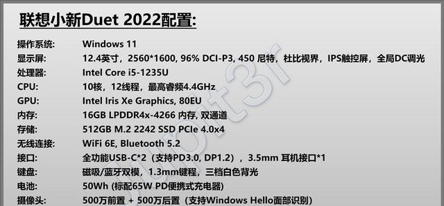 联想小新笔记本屏幕扩展的方法是什么？