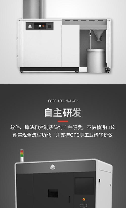 3d打印机包装流程是什么？