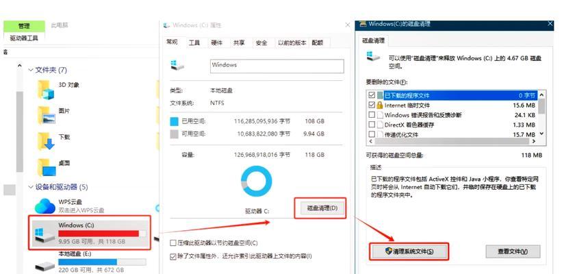 电脑时间调整秒数的具体步骤是什么？