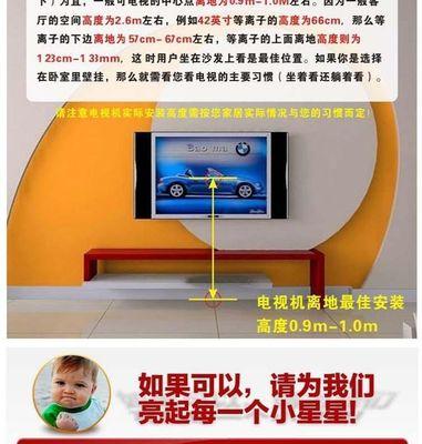 如何在小米电视上打开镜像？需要哪些设置？