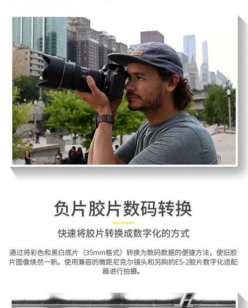 取景器下如何正确调试闪光灯？