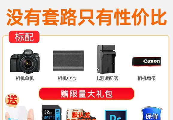 取景器下如何正确调试闪光灯？