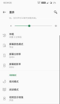 电脑全局设置应用方法是什么？