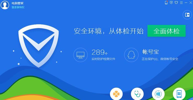 电脑全局设置应用方法是什么？