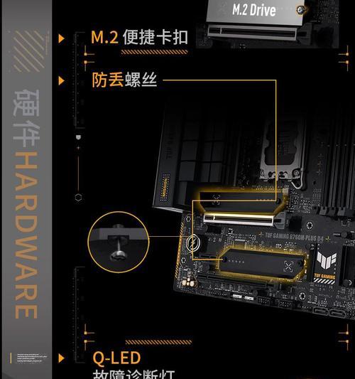 主板与CPU的正确接线方法是什么？