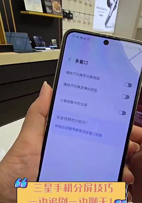 百元价位的游戏手机支持分屏吗？如何选择？