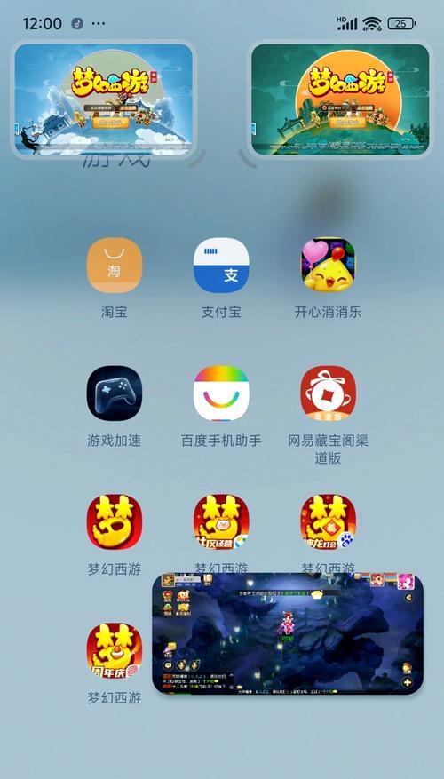 百元价位的游戏手机支持分屏吗？如何选择？