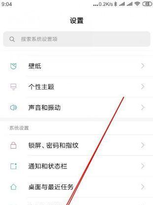 百元价位的游戏手机支持分屏吗？如何选择？