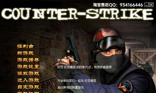 玩CS游戏时哪种电脑显示屏效果最佳？