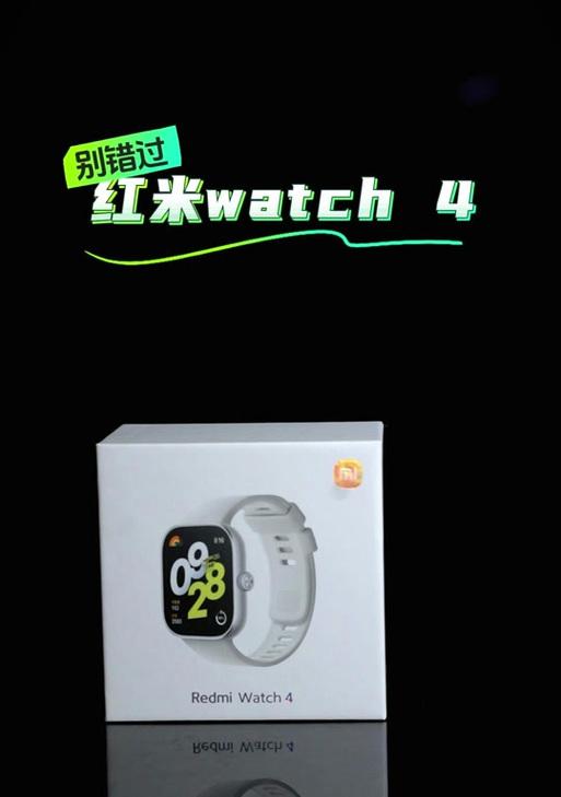 watch4红米下载游戏的步骤是什么？