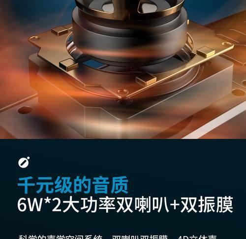 索爱电脑音响装电池难吗？需要什么电池？