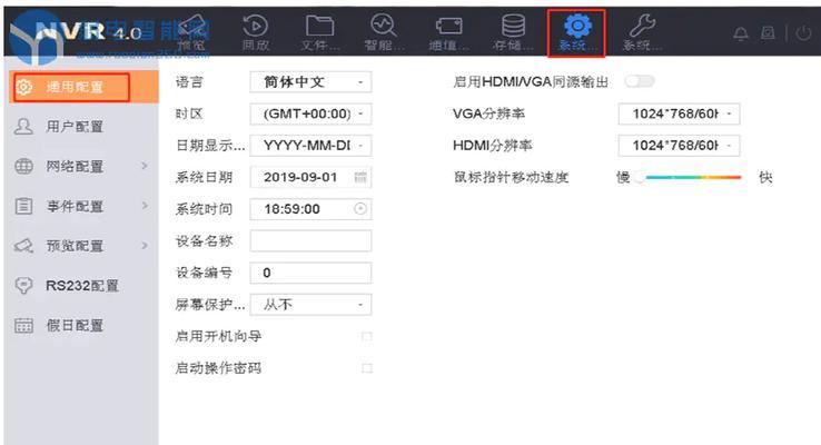 乐橙双目添加到海康录像机步骤是什么？添加后如何使用？