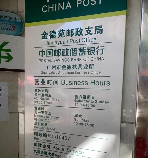 电瓶车广州牌照如何办理？需要哪些材料？
