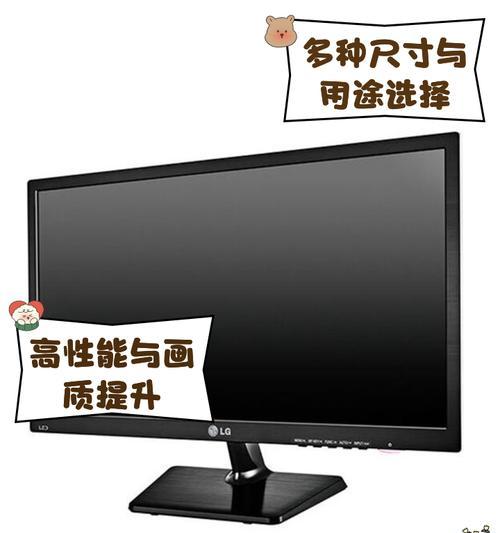 苹果显示屏LG标识代表什么？