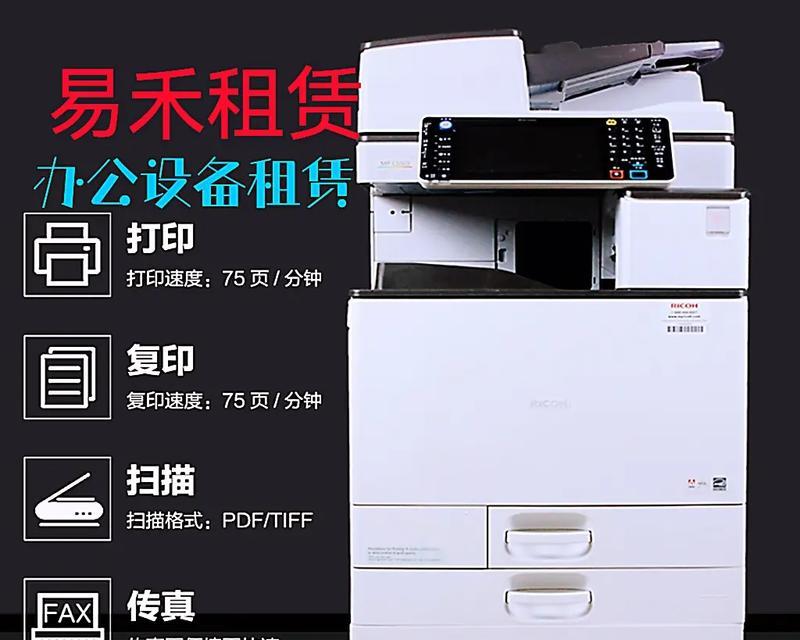 打印机刷机教程视频哪里可以找到？