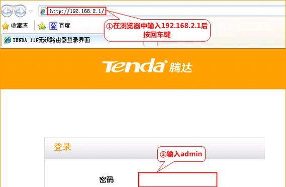 烽火无线路由器登录步骤是什么？