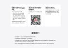 江苏苹果手表政府补贴如何申请？补贴流程是怎样的？