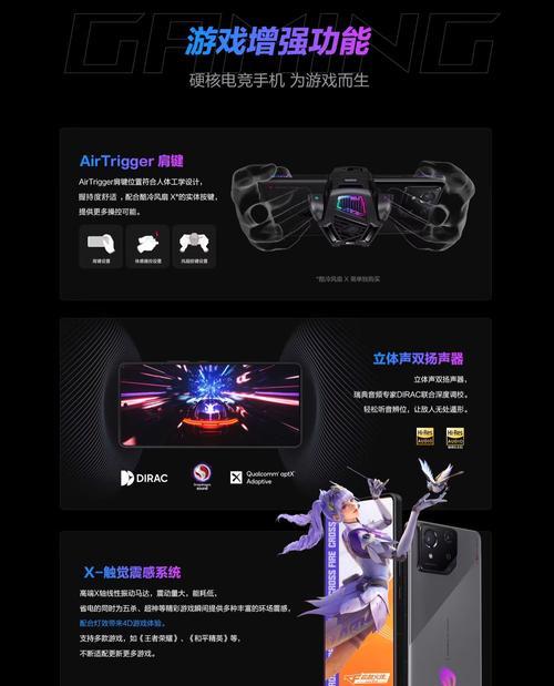 还有哪些18加游戏手机？它们的性能特点如何？
