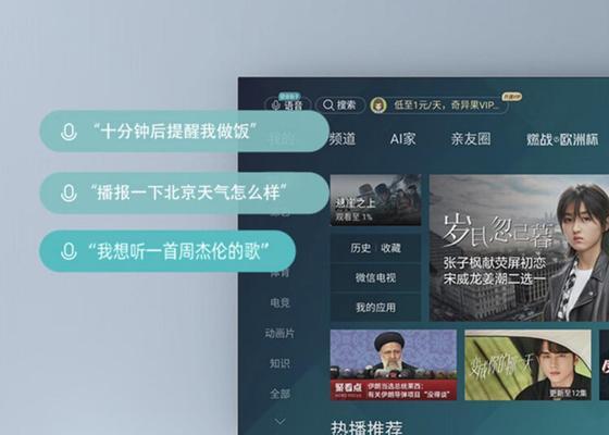 超高清电视有哪些业务服务？如何选择？