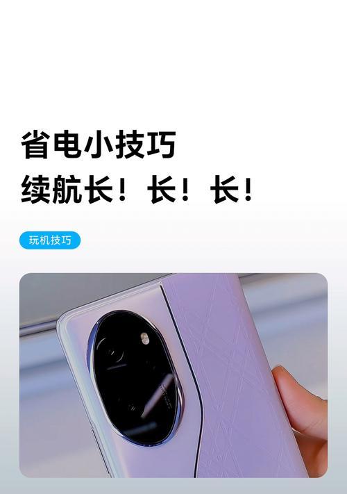路由器省电模式如何开启？使用中有哪些省电技巧？