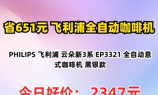 飞利浦云朵的测评结果是什么？遇到问题如何解决？