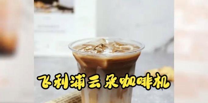 飞利浦云朵的测评结果是什么？遇到问题如何解决？