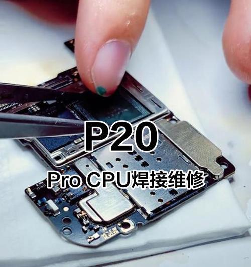 cpu虚焊后如何成功开机？