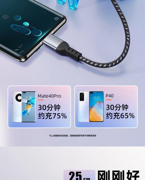 数据线插口不正确怎么办？