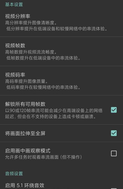 红米手机添加手柄的步骤是什么？