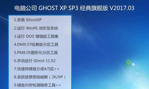xp系统如何加大内存？加大内存后系统会更流畅吗？