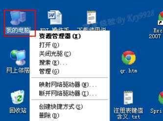 xp系统如何加大内存？加大内存后系统会更流畅吗？
