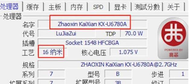 CPU活动变低了怎么回事？如何提高CPU性能？