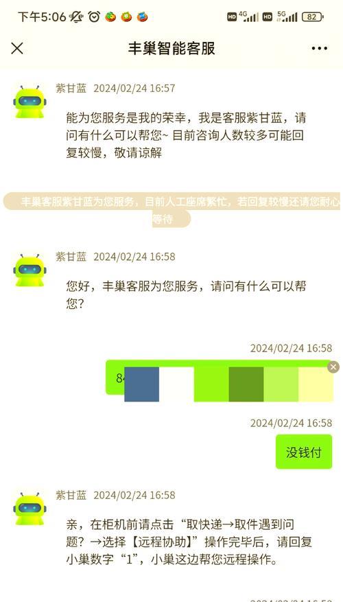 小米手机提取取件码的步骤是什么？取件码提取失败怎么办？