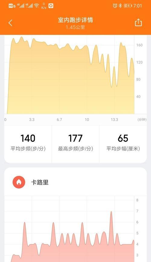红米手环设置多个壁纸的方法是什么？