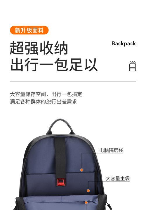 联想小新新背包的正确使用方法是什么？