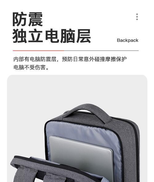 联想小新新背包的正确使用方法是什么？