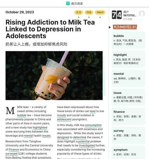 iPhone抑郁风险功能如何使用？该功能对心理健康有何帮助？