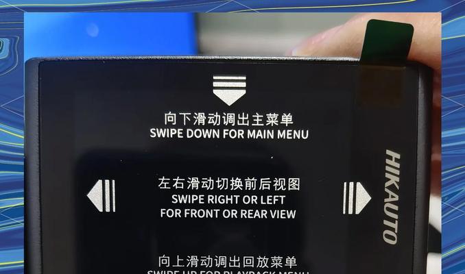 海康互联如何不自动更新？如何设置海康互联不自动更新？