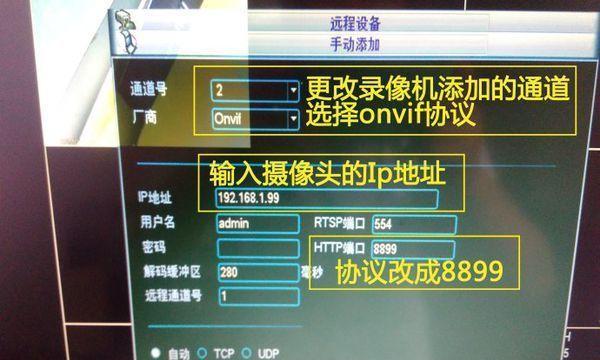 海康互联如何不自动更新？如何设置海康互联不自动更新？