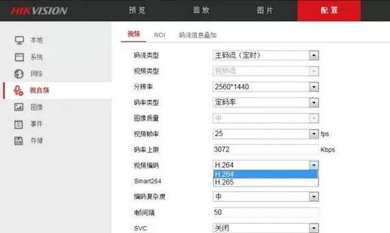 海康互联如何不自动更新？如何设置海康互联不自动更新？
