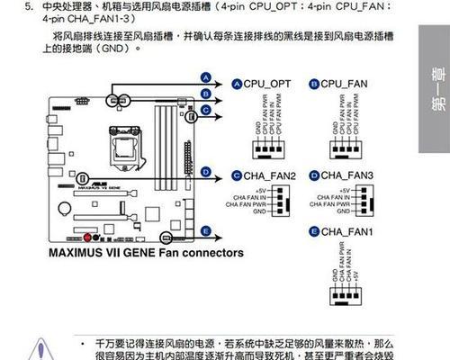 建淮风扇散热器拆卸方法是什么？拆卸后如何正确安装？
