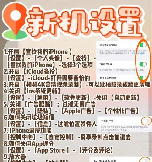 购买AI版iPhone需要注意哪些事项？
