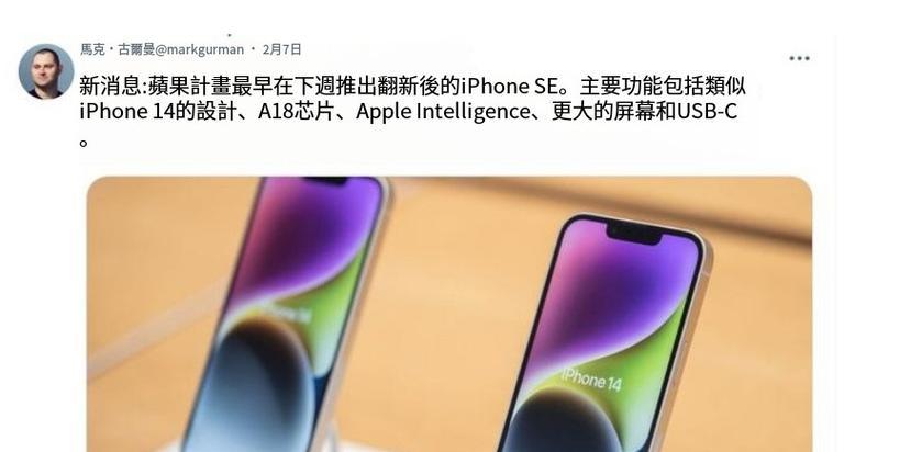 购买AI版iPhone需要注意哪些事项？