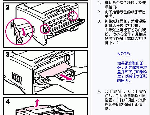 新联打印机找不到怎么办？如何定位打印机？